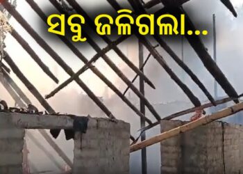 ପଶ୍ଚିମବଙ୍ଗ ଉତ୍ତର ୨୪ ପରଗଣା ଜିଲ୍ଲାରେ ଭୟଙ୍କର ଅଗ୍ନିକାଣ୍ଡ