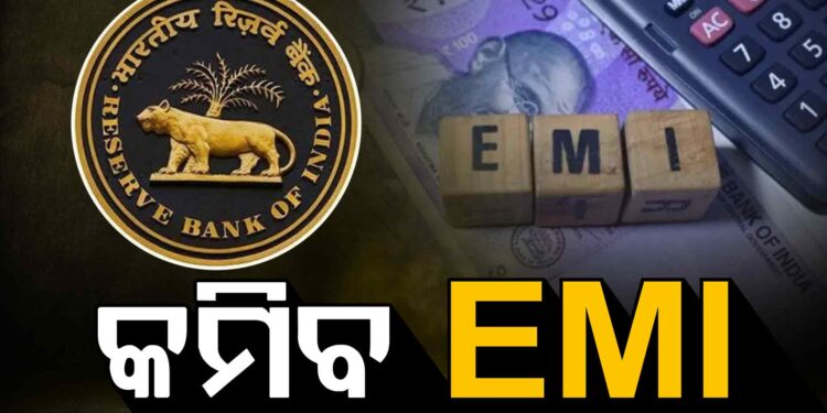 ଆସିଲା ଖୁସି ଖବର, ଜାଣନ୍ତୁ କାହା ପାଇଁ କମିବ EMI