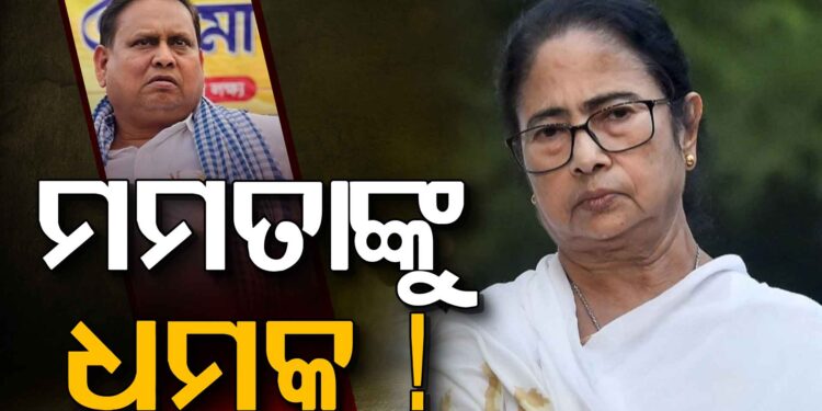 ପୂର୍ବତନ TMC ନେତା ଦେଲେ ମମତାଙ୍କୁ ଖୋଲା ଚ୍ୟାଲେଞ୍ଜ