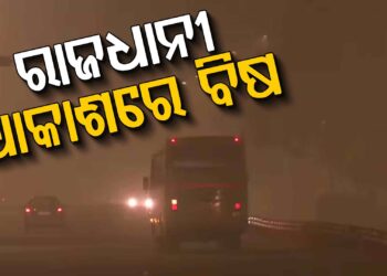 ସାଙ୍ଘାତିକ ହେଲାଣି ଦିଲ୍ଲୀ ପ୍ରଦୂଷଣ : ଏଣିକି ଓ୍ବାର୍କ ଫ୍ରମ୍ ହୋମ୍ ପାଇଁ ନିର୍ଦ୍ଦେଶ