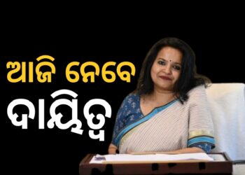 ଆଜି ଦାୟିତ୍ୱ ନେବେ ଅନୁ ଗର୍ଗ
