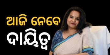 ଆଜି ଦାୟିତ୍ୱ ନେବେ ଅନୁ ଗର୍ଗ