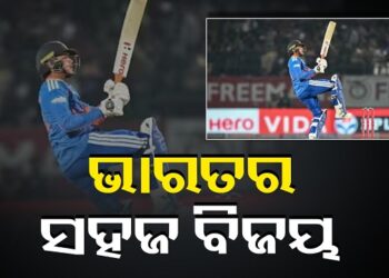 ତୃତୀୟ ଟି-୨୦ ଜିତିଲା ଭାରତ