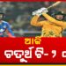 ଆଜି ଭାରତ-ଦକ୍ଷିଣ ଆଫ୍ରିକା ଚତୁର୍ଥ ଟି-୨୦