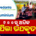 ବେଦାନ୍ତ ଆଲୁମିନିୟମ ପକ୍ଷରୁ ଅଙ୍ଗନବାଡି କେନ୍ଦ୍ରରେ ‘ଶିଶୁ ସଞ୍ଜୀବନୀ ’ ର ଶୁଭାରମ୍ଭ