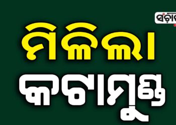 ମାଲକାନଗିରି ହିଂସା, ମିଳିଲା ମହିଳାଙ୍କ କଟାମୁଣ୍ଡ