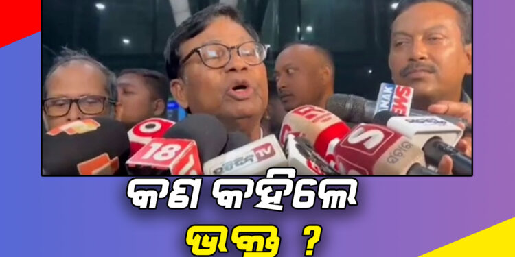 ମହମ୍ମଦ ମୋକିମଙ୍କ ଚିଠି ଓ ମନ୍ତବ୍ୟ ଉପରେ ପ୍ରତିକ୍ରିୟା ରଖିଲେ ପିସିସି ସଭାପତି ଭକ୍ତ ଦାସ