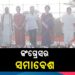 ସ୍ଵତନ୍ତ୍ର ଭୋଟର ସଂଶୋଧନ ପ୍ରକ୍ରିୟା SIR ବିରୋଧରେ ଦିଲ୍ଲୀରେ କଂଗ୍ରେସର ସମାବେଶ