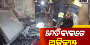 ବାଲେଶ୍ଵର ଜିଲ୍ଲା ମୁଖ୍ୟ ଚିକିତ୍ସାଳୟରେ ଅଗ୍ନିକାଣ୍ଡ, ରୋଗୀ…