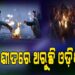 ଜାଡ଼ରେ ଥରୁଛି କନ୍ଧମାଳ ସମେତ ଆଭ୍ୟନ୍ତରୀଣ ଓଡ଼ିଶା
