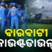 ଆଉ ୪ ଦିନ ପରେ ଖେଳାଯିବ ଭାରତ-ଦକ୍ଷିଣ ଆଫ୍ରିକା ଟି-ଟ୍ବେଣ୍ଟି, ପ୍ରସ୍ତୁତି ଶେଷ ପର୍ଯ୍ୟାୟରେ…