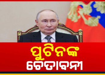ୟୁରୋପୀୟ ରାଷ୍ଟ୍ରସଙ୍ଘକୁ ରୁଷ ରାଷ୍ଟ୍ରପତି ପୁଟିନଙ୍କ ଚେତାବନୀ
