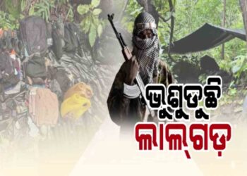 ସୁରକ୍ଷାକର୍ମୀଙ୍କ ଏନକାଉଣ୍ଟରରେ ଟଳିଲେ ୬ ମାଓବାଦୀ