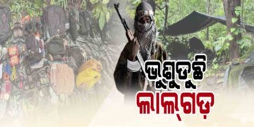 ସୁରକ୍ଷାକର୍ମୀଙ୍କ ଏନକାଉଣ୍ଟରରେ ଟଳିଲେ ୬ ମାଓବାଦୀ