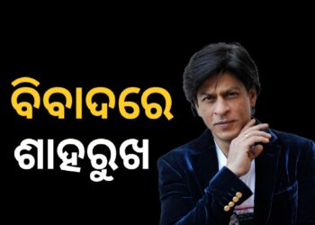 ବାଂଲାଦେଶୀ ଖେଳାଳିଙ୍କୁ କିଣି ବିବାଦରେ ଶାହରୁଖ
