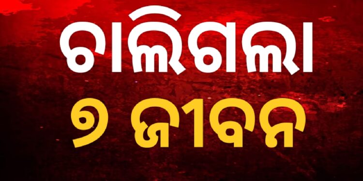 ଷ୍ଟିଲ ପ୍ଲାଣ୍ଟରେ ଅଘଟଣ : ୭ ଶ୍ରମିକଙ୍କ ମୃତ୍ୟୁ