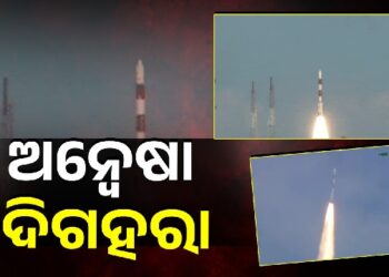 ଇସ୍ରୋର PSLV-C62 ମିଶନ୍ ଫେଲ୍