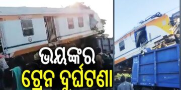 ସ୍ପେନରେ ଭୟଙ୍କର ଟ୍ରେନ୍ ଦୁର୍ଘଟଣା: ୩୯ ମୃତ ଓ ୭୫ ଆହତ