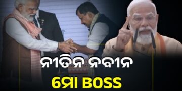 ବିଜେପିର ନୂଆ ରାଷ୍ଟ୍ରୀୟ ଅଧ୍ୟକ୍ଷ ଭାବେ ଦାୟିତ୍ବ ନେଲେ ନୀତିନ ନବୀନ, ମୋଦି କହିଲେ…