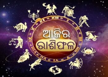 ନୂଆବର୍ଷରେ ଜାଣନ୍ତୁ କେମିତି କଟିବ ପ୍ରଥମ ଦିନ