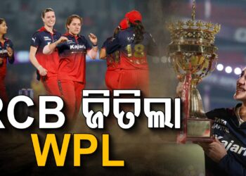 WPL ଫାଇନାଲ : ଅଧା ରହିଗଲା ଦିଲ୍ଲୀର ସ୍ବପ୍ନ, ପୁଣି ବାଜି ମାରିନେଲା ଆରସିବି