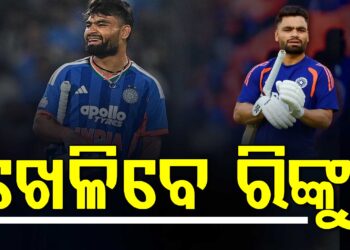 ଆଜି ଭାରତ-ଜିମ୍ବାୱେ ମହାଲଢ଼େଇ!, ଖେଳିପାରନ୍ତି ରିଙ୍କୁ