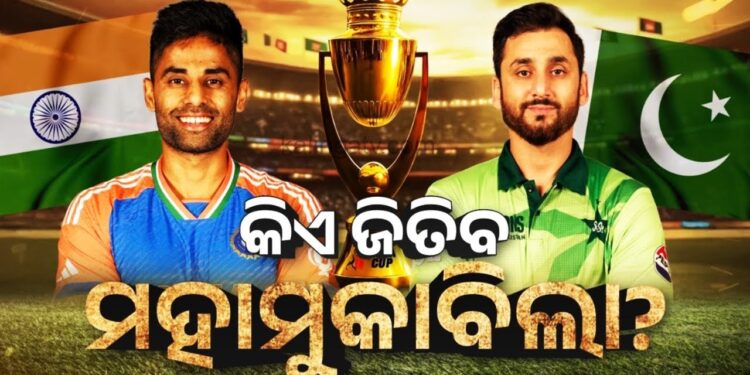 ଆଜି ଭାରତ-ପାକ୍ ମହାଲଢେଇ