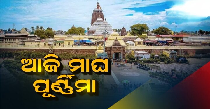 ଆଜି ପବିତ୍ର ମାଘ ପୂର୍ଣ୍ଣିମା, ମହାପ୍ରଭୁଙ୍କ ଗଜୋଦ୍ଧାରଣ ବେଶ