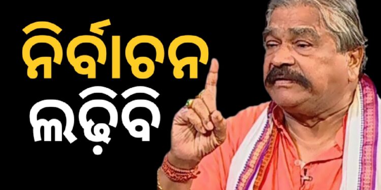 କଂଗ୍ରେସ ଟିକେଟରୁ ନିର୍ବାଚନ ଲଢ଼ିବି, ଇସାରା ଦେଲେ ସୁର