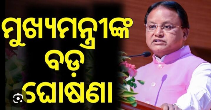 ଆୟୁଷ ଡାକ୍ତରଙ୍କ ଦରମା ବୃଦ୍ଧି କରିବାକୁ ସରକାରଙ୍କ ନିଷ୍ପତ୍ତି