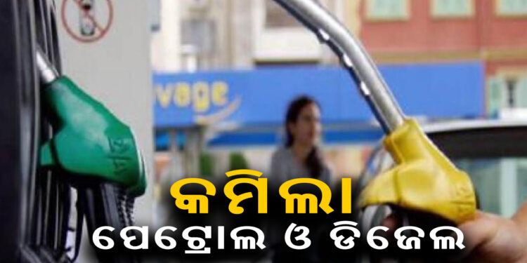 ଜାଣନ୍ତୁ ଆଜିର ପେଟ୍ରୋଲ- ଡିଜେଲ ଦାମ