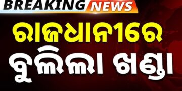 ଘରୁ ଡାକି ପୁଅ ଆଗରେ ବାପାକୁ ମାରିଲେ ଖଣ୍ଡା ଚୋଟ