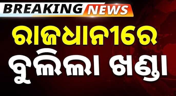 ଘରୁ ଡାକି ପୁଅ ଆଗରେ ବାପାକୁ ମାରିଲେ ଖଣ୍ଡା ଚୋଟ