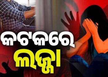 ସ୍କୁଲ ବସ ଭିତରେ ଛାତ୍ରୀଙ୍କୁ ଅସଦାଚରଣ