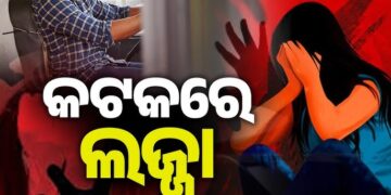 ସ୍କୁଲ ବସ ଭିତରେ ଛାତ୍ରୀଙ୍କୁ ଅସଦାଚରଣ