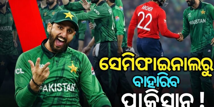 କେମିତି ସେମିକୁ ଯିବ ପାକିସ୍ତାନ?