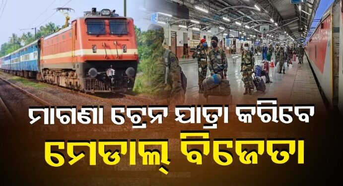 ସେନା ମେଡାଲ୍ ବିଜେତାଙ୍କୁ ସମ୍ମାନ