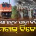 ସେନା ମେଡାଲ୍ ବିଜେତାଙ୍କୁ ସମ୍ମାନ
