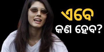 ସନରାଇଜର୍ସ ଲିଡ୍ସ ଏକ୍ସ ଆକାଉଣ୍ଟ ସସପେଣ୍ଡ