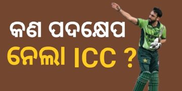 ଜାଣନ୍ତୁ ସଲମାନଙ୍କ ବିରୋଧରେ କଣ ପଦକ୍ଷେପ ନେଲା ICC