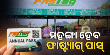 ଏପ୍ରିଲ ୧ ତାରିଖରୁ ମହଙ୍ଗା ହେବ ଟୋଲ ପାସ୍