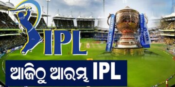 ଆଜିଠୁ ଆରମ୍ଭ ହେବ କ୍ରିକେଟର ଲିଗ୍ ଆଇପିଏଲ୍