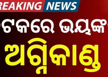 ଜଳିଗଲା କାର୍ ଓ ବାଇକ