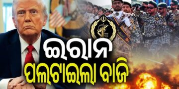 ଆମେରିକୀୟ ଲଢୁଆ ଯୁଦ୍ଧ ବିମାନ F-୧୬କୁ ଖସାଇଲା ଇରାନ