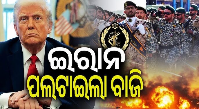 ଆମେରିକୀୟ ଲଢୁଆ ଯୁଦ୍ଧ ବିମାନ F-୧୬କୁ ଖସାଇଲା ଇରାନ