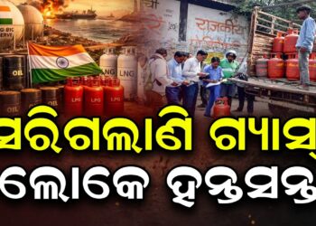 ଚିନ୍ତା କରନି ଆସୁଛି ଗ୍ୟାସ, ୨୯ ରାଜ୍ୟରେ ଆରମ୍ଭ ହେଲା ଗ୍ୟାସ ଯୋଗାଣ