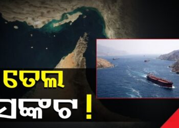 ବନ୍ଦ ହେଲା ୮୦% ଜାହାଜ ଚଳାଚଳ: ଆକାଶଛୁଆଁ ହୋଇପାରେ ପେଟ୍ରୋଲ ଓ ଡିଜେଲ ଦର