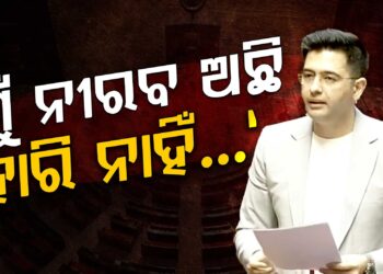 ଆମ ଆଦମୀ ପାର୍ଟିରେ ବଢିଲା ବିବାଦ