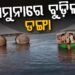ଯମୁନା ନଦୀରେ ବୁଡ଼ିଲା ଡ଼ଙ୍ଗା, ୧୦ ମୃତ