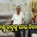 ପୁଣି ବିବାଦରେ ଫସିଲେ ନାଣ୍ଡ ବାବୁ